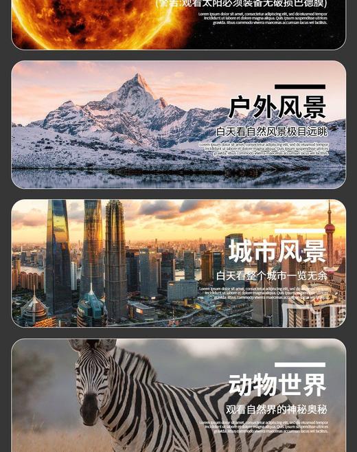 初学者天文望远镜高清高倍正像反像镜大口径单筒夜视观星探月儿童七夕情人节 商品图2