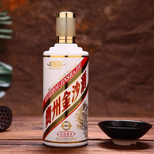 【推荐】贵州金沙酒 优雅酱香（白）500ml【单瓶装】 商品图1