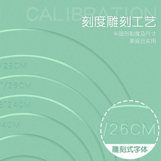【特厚】硅胶刻度揉面垫烘焙工具加厚食品级面板塑料案板不粘和面垫家用擀面 商品图7
