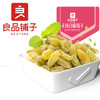 良品铺子|【爆款满减】葡萄干180g 精装无核（单拍不发货） 商品缩略图2