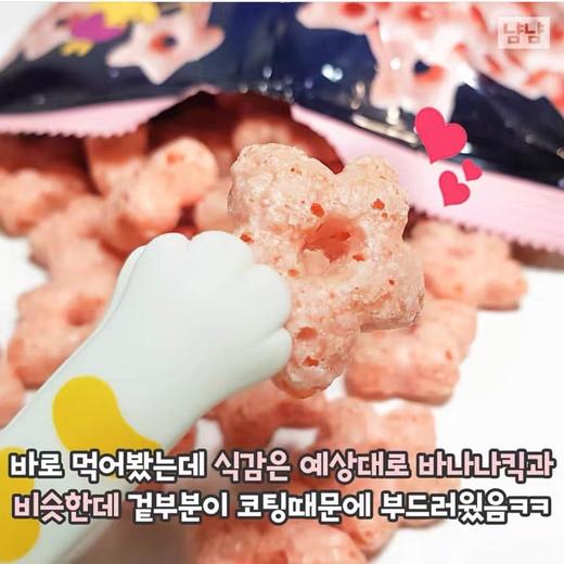 韩国草莓味五角星甜甜圈60g 商品图1