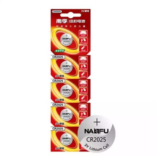 南孚钮扣电池2025（2） 商品图0