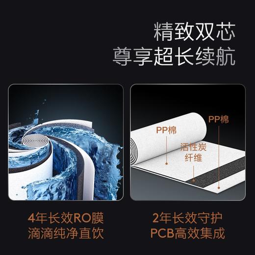 COLMO（509287）CWRC800-B18净水器RO反渗透纯物理过滤800G大通量家用直饮纯水机 2:1废水比 商品图3