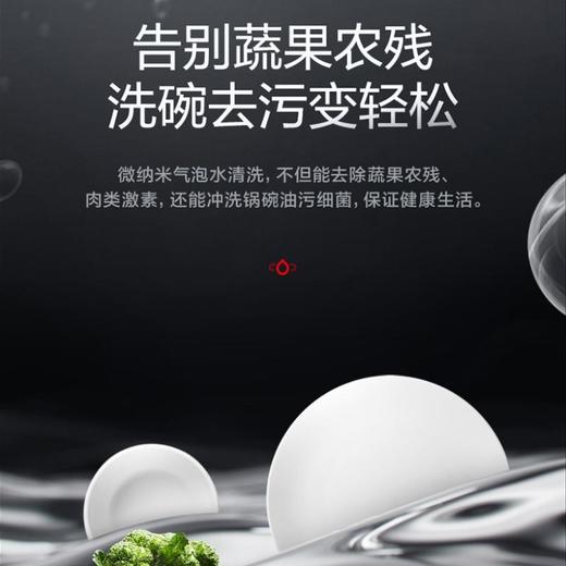 美的（Midea）（509289）净水器家用直饮400加仑智能无桶大通量E400B净水器家用自营厨下式直饮机MRC2088G-400G 商品图1