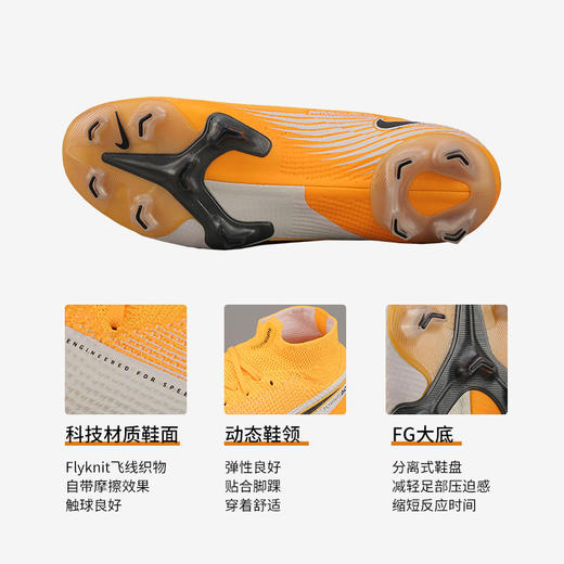 NIKE/耐克 MERCURIAL SUPERFLY 7 ELITE FG男子足球鞋AQ4174801 商品图1