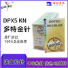DPX5  进口多特羽绒服专用7号金针 机针  镀钛圆头金针平车高速防热DP*5 商品缩略图1