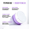 倩碧（CLINIQUE） 紫胖子卸妆膏 125ml 商品缩略图1