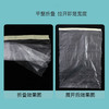 清洗遮蔽防水保护膜（0.2kg-0.22kg） 商品缩略图5