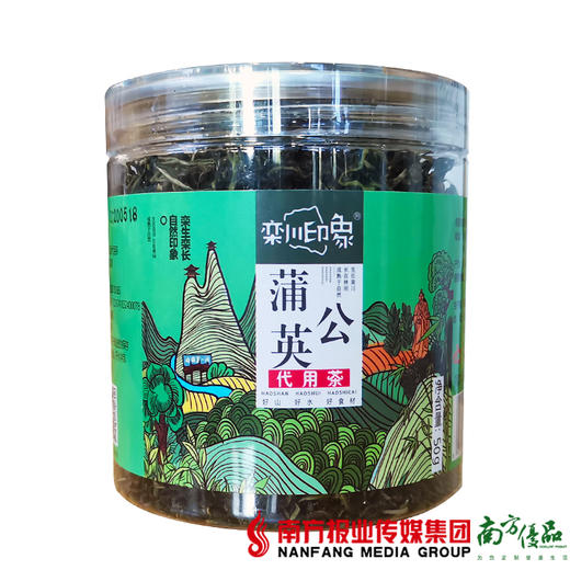 【全国包邮】栾川印象 蒲公英叶 50g/罐（72小时内发货） 商品图0