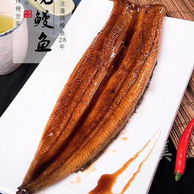 日式烤鳗鱼