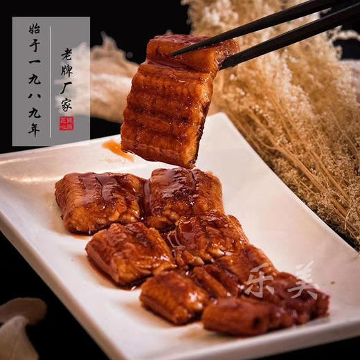 日式烤鳗鱼 商品图1