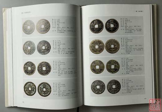 现货秒发《宝浙清钱谱》作者签名钤印本 全一册 商品图10