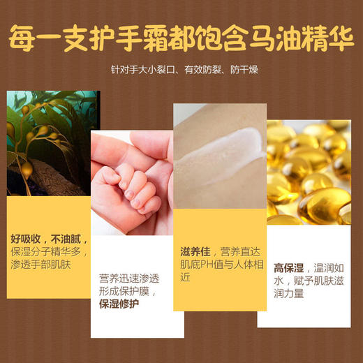 日本fueki福而可儿童护手霜婴儿宝宝男女滋润保湿补水防干裂40g 商品图1