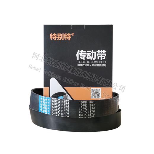 特别特10pk1870皮带（101870） 商品图0