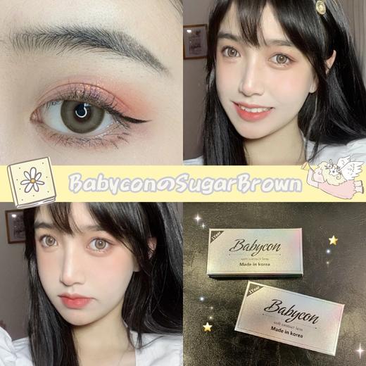 醋醋汁儿同款Babycon 美瞳 牛乳棕/香芋紫 商品图5