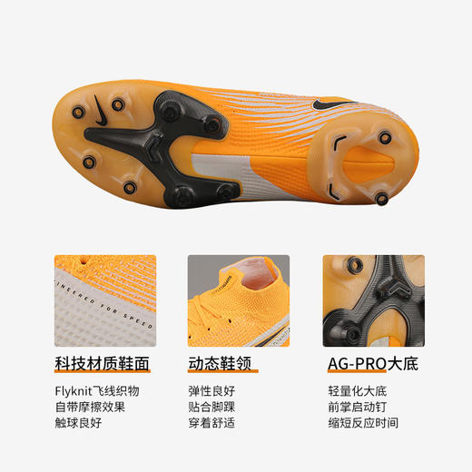 NIKE/耐克 刺客13高帮高端人草AG-PRO足球鞋AT7892801 商品图1