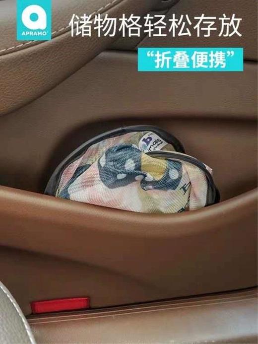 英国安途美apramo汽车防晒遮阳遮挡板（一对两只装）【apramo】 商品图5