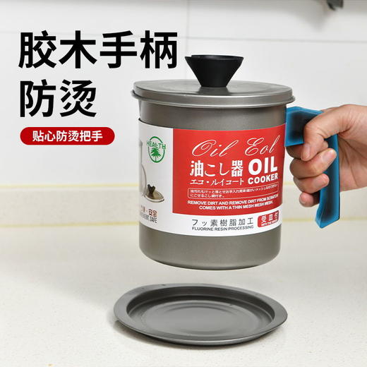 【滤油神】过滤油壶家用厨房储油罐厨房用品小百货滤油神器装油瓶 商品图6