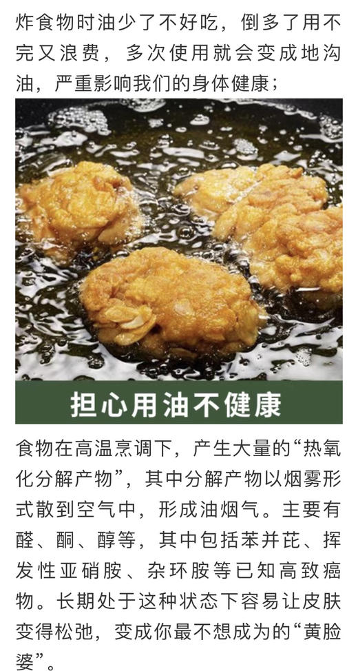 健康生活不将就 康巴赫空气炸锅 3.5L大容量 超划算 商品图10