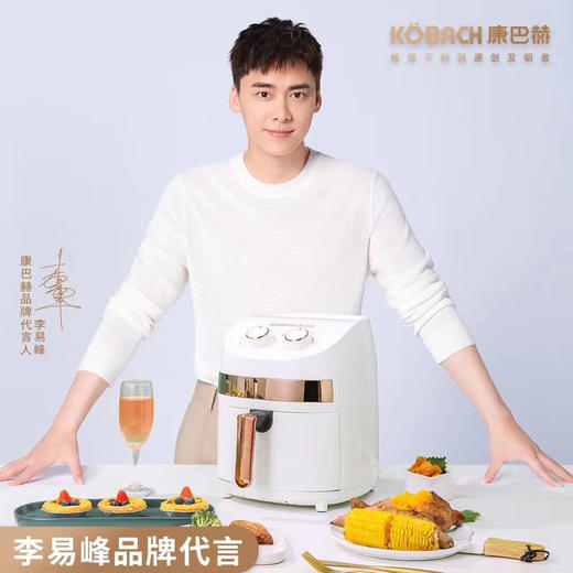 健康生活不将就 康巴赫空气炸锅 3.5L大容量 超划算 商品图2