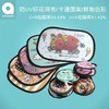 英国安途美apramo汽车防晒遮阳遮挡板（一对两只装）【apramo】 商品缩略图0