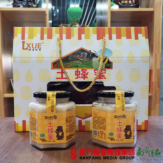 【全国包邮】栾川印象 黑岩土蜂蜜1kg/盒（72小时内发货） 商品图0