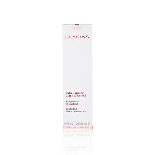 娇韵诗（CLARINS）焕颜弹力颈霜 商品图3