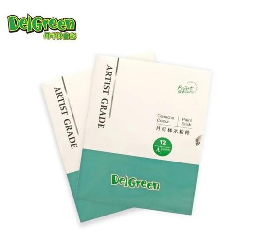 【新品上市】丹可林水粉棒12色，18色，高级灰12色全新上市 商品图0