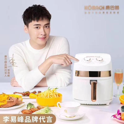 健康生活不将就 康巴赫空气炸锅 3.5L大容量 超划算 商品图1