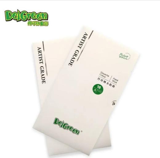 【新品上市】丹可林水粉棒12色，18色，高级灰12色全新上市 商品图3