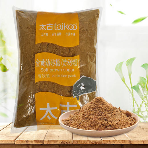 烘焙原料太古金黄幼砂糖（赤砂糖）1kg 商品图0