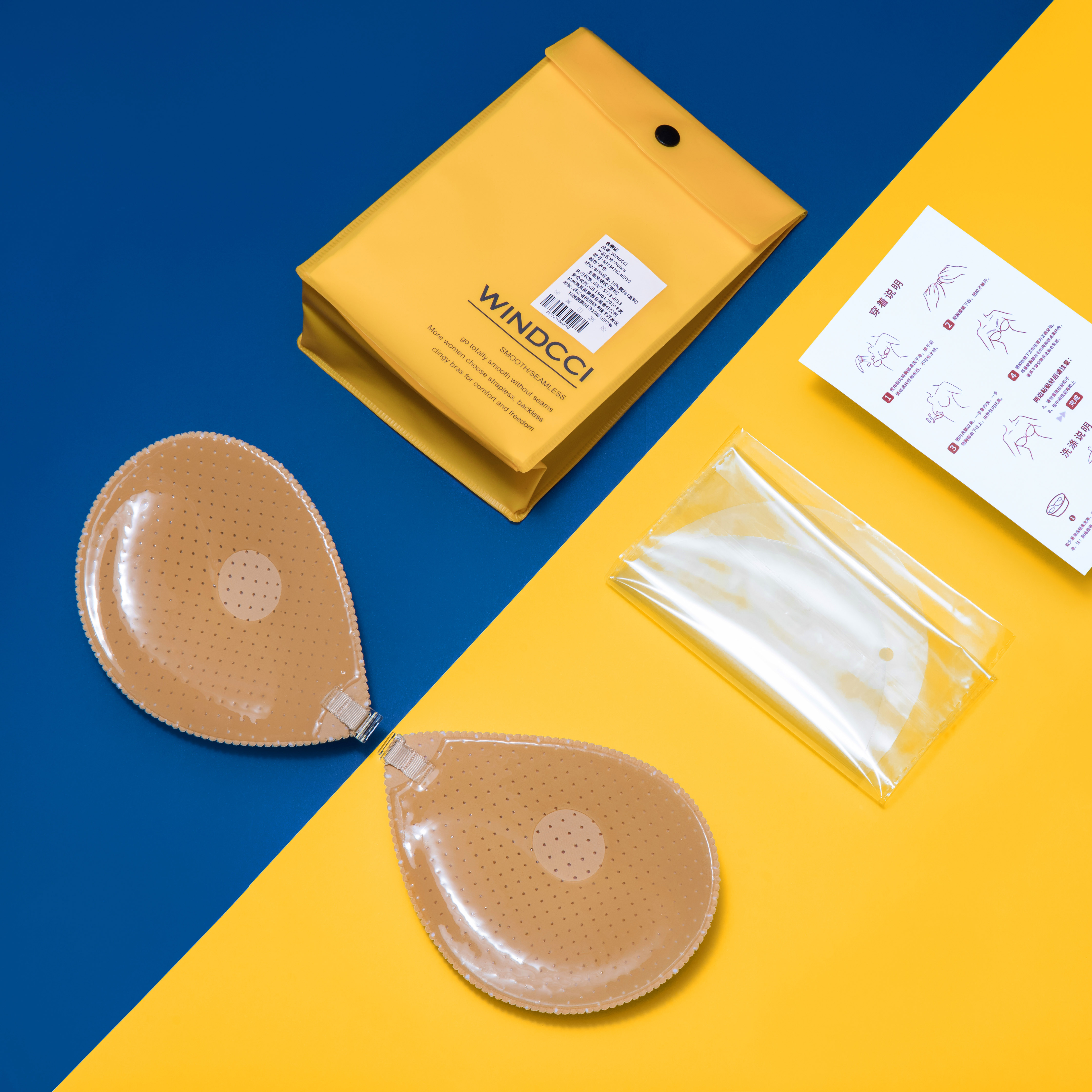 【门店同款】Nubra隐形文胸