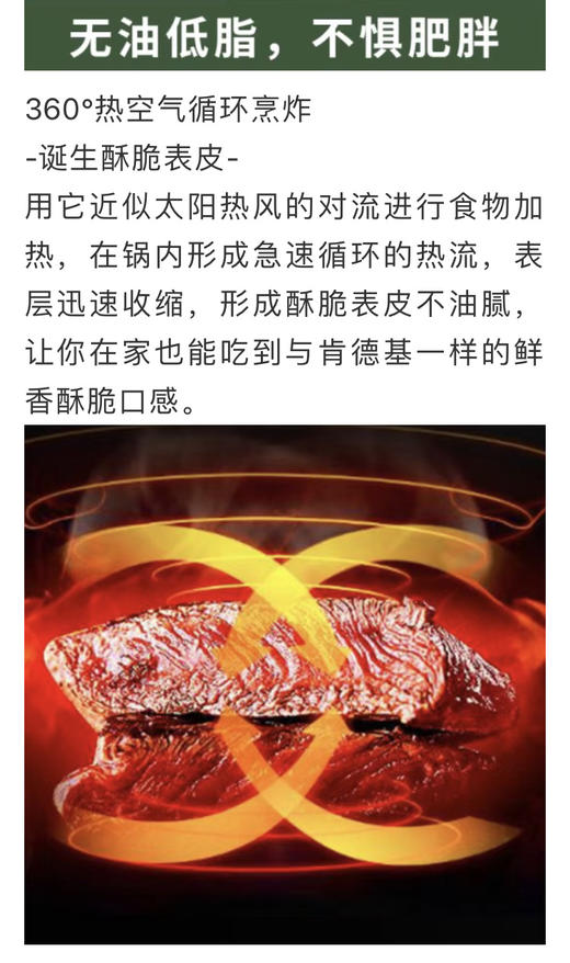 健康生活不将就 康巴赫空气炸锅 3.5L大容量 超划算 商品图14