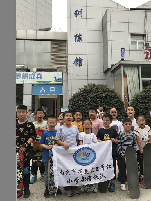 【莲花小学】2026年春季滑板校队报名入口 商品图2