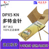DPX5  进口多特羽绒服专用7号金针 机针  镀钛圆头金针平车高速防热DP*5 商品缩略图2