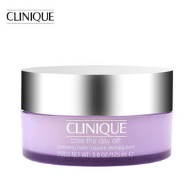 倩碧（CLINIQUE） 紫胖子卸妆膏 125ml