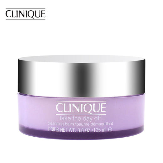 倩碧（CLINIQUE） 紫胖子卸妆膏 125ml 商品图0