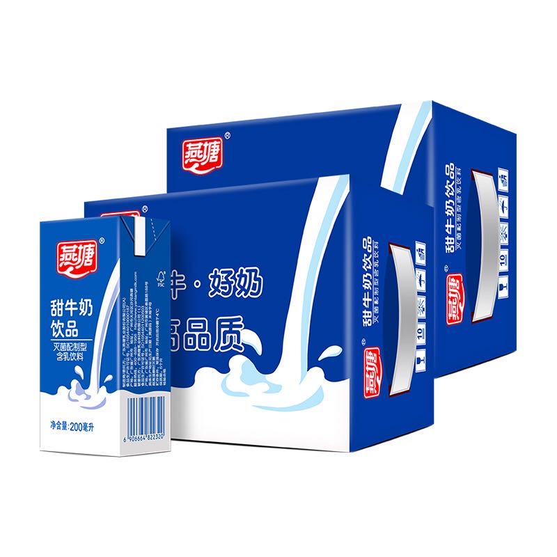 【特价】燕塘 甜奶 （200mlx16盒）