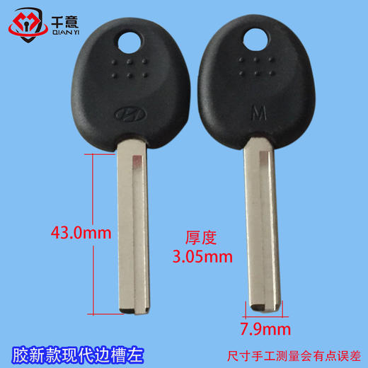 胶新款现代边槽左 商品图0