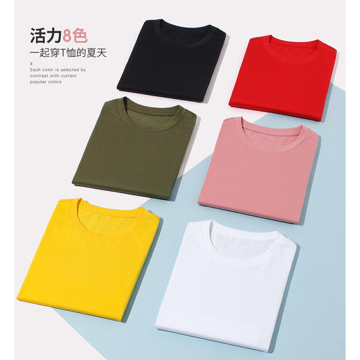 纯色圆领男士T恤短袖7311 商品图1