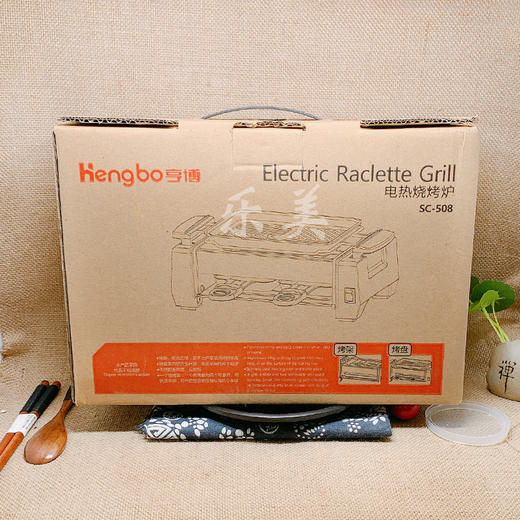 亨博电热烧烤炉SC508 商品图2