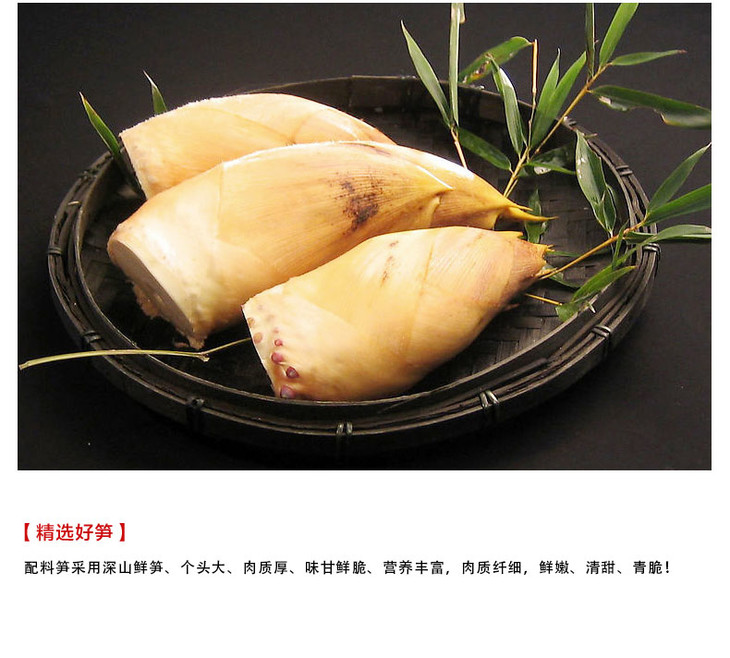 【郁南土特产】本地自晒特级竹笋笋干,笋丝500g