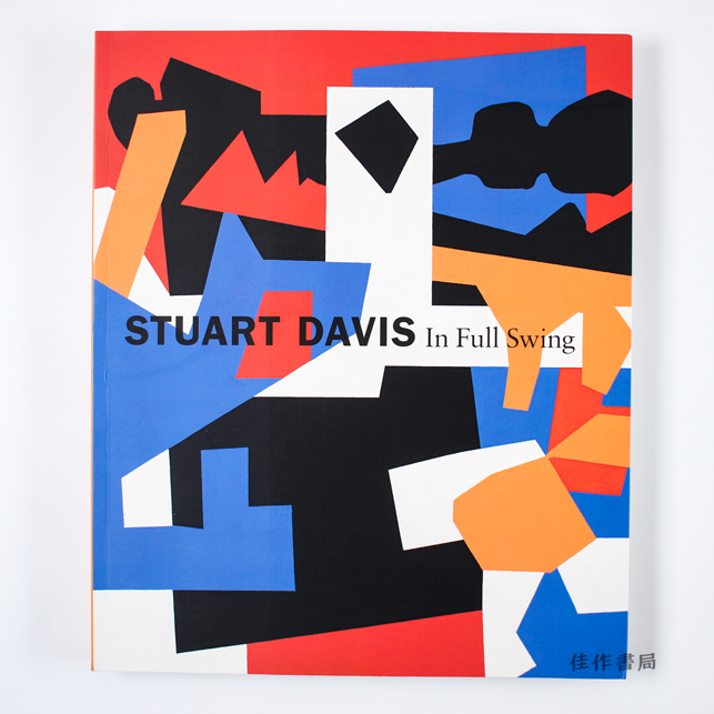 Sturst Davis Stuart Davis – In Full Swing 斯图尔特·戴维斯 - 佳作书局