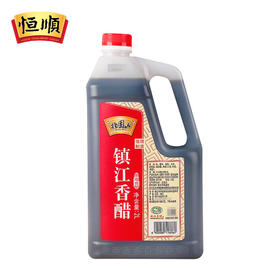 恒顺北固山镇江香醋2L