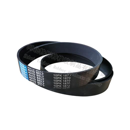 特别特10pk1870皮带（101870） 商品图1