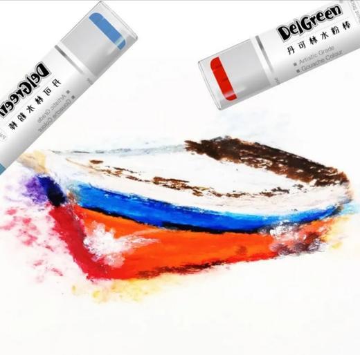 【新品上市】丹可林水粉棒12色，18色，高级灰12色全新上市 商品图2