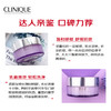 倩碧（CLINIQUE） 紫胖子卸妆膏 125ml 商品缩略图4