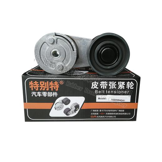 维修套装:潍柴WP13 大运N8德龙【1000694241+612630061100+12pk1287】维修套装 4241+121287+1100 商品图6