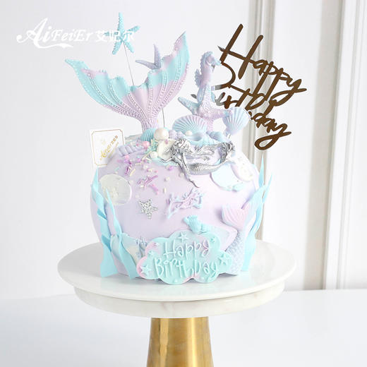 美人鱼双鱼座生日蛋糕宝宝周岁百天海洋女生可爱公主深圳同城配送