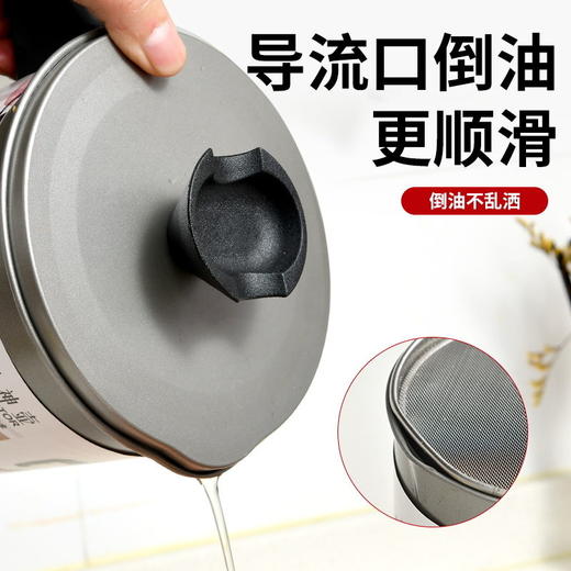 【滤油神】过滤油壶家用厨房储油罐厨房用品小百货滤油神器装油瓶 商品图4